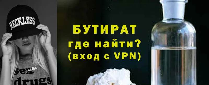 гидра рабочий сайт  Багратионовск  Бутират GHB 