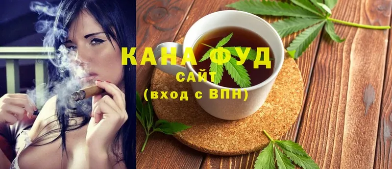 закладка  Багратионовск  Cannafood конопля 