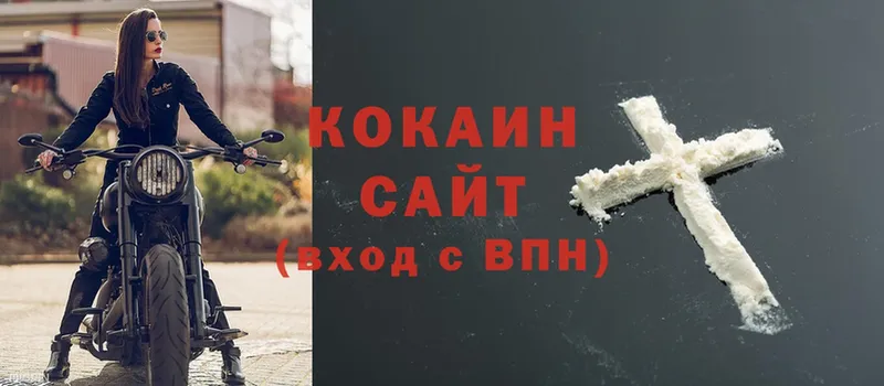 Кокаин Fish Scale  Багратионовск 