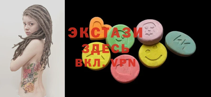 darknet наркотические препараты  Багратионовск  Ecstasy 99% 