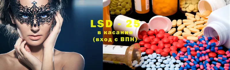 LSD-25 экстази ecstasy  Багратионовск 